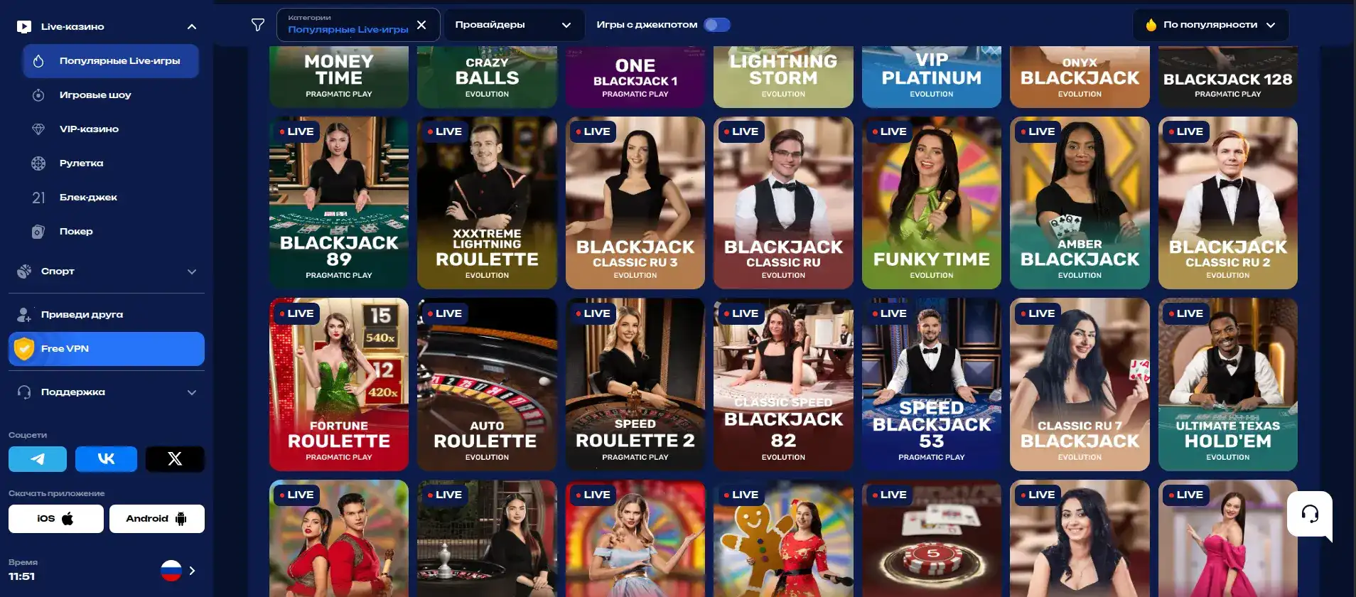 Бонусы и акции в казино Джеттон