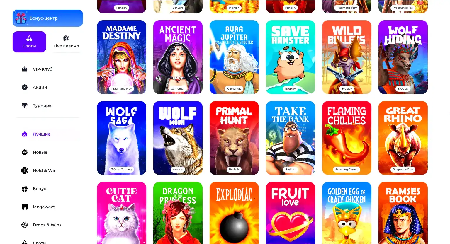 Стол живой рулетки в казино Бетвиннер с дилером